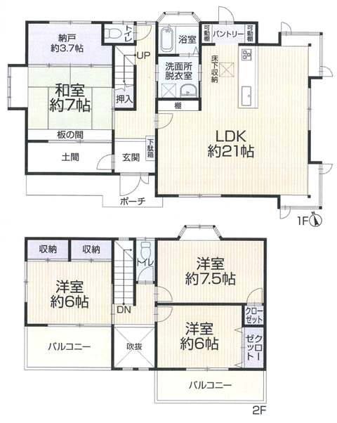 太宰府市青山3丁目一戸建