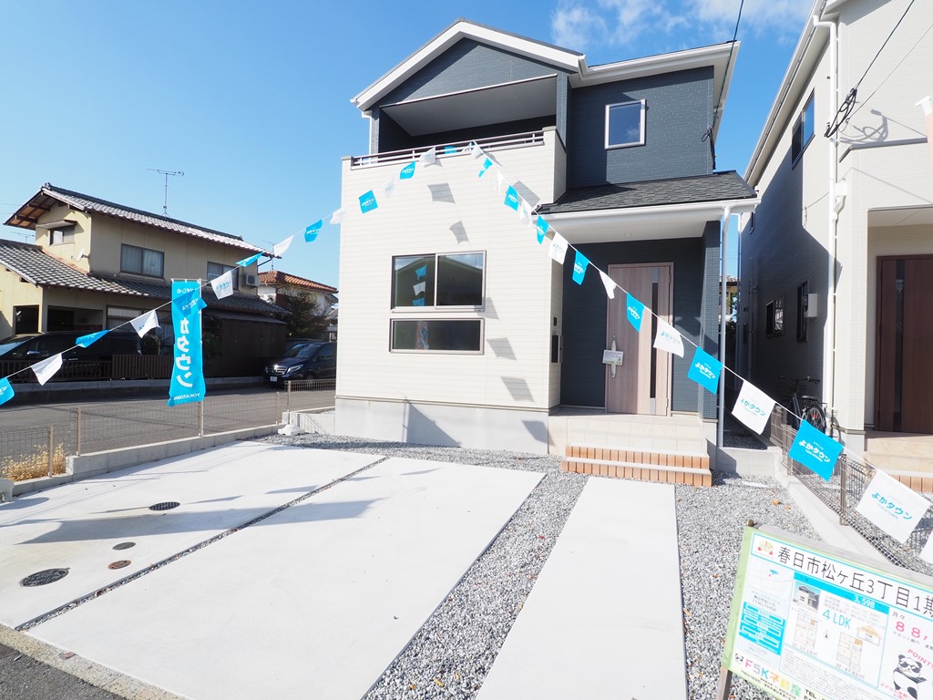 春日市松ヶ丘３丁目１期 新築分譲住宅