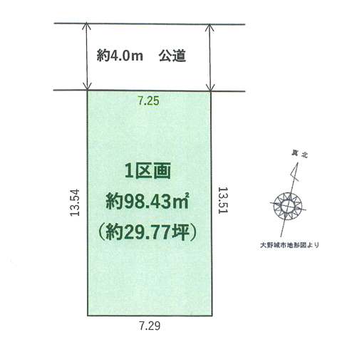 大野城市東大利１丁目建築条件なし分譲地